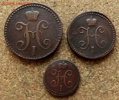 Лот из 3 монет Серебром 1841-1844 СМ До 19.12.2017 22-00 Мск - 1.JPG