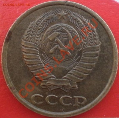 2коп1985и 1988г - P1235792.JPG