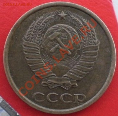 2коп1985и 1988г - P1235805.JPG