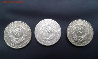 1 руб. 1990г - 2шт. и 1965 - 1шт...15.12.17...22.00 - 20171202_140850[3]