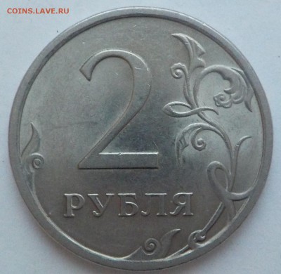 2.4-А - DSCN1561.JPG