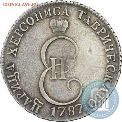 20 копеек Екатерины 2. 1787 год ТМ (RRR) - 20т