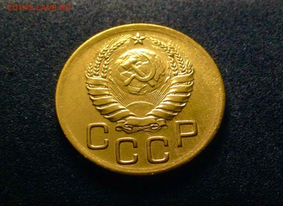 3 копейки 1939 г., в блеске, до 15.12.17 в 22-00 по МСК - IMG_1538.JPG