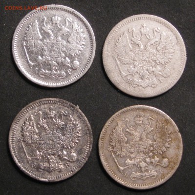 10 копеек 1874, 1875, 1905, 1909. до 18.12.2017, 22-00. - IMG_1279.JPG