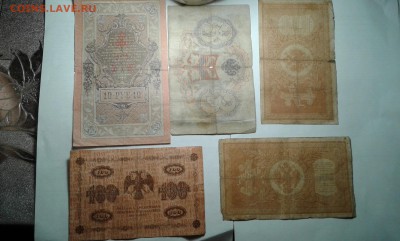 лот купюр 1898,по 1919гг. .10 шт.15.12.17...22.00 - 20171213_194919[1]