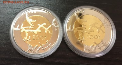 5 Евро Финляндия 90 лет Независимости! 2 монеты до 19.12.17 - IMG_3151-13-12-17-02-34.JPG