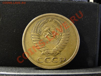 5 копеек -----1965----- Нечастая! до 25.03 в 21.00 мск - DSC08247.JPG