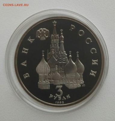 3р.Невский в капсуле .с 200р - IMG_20171210_131608