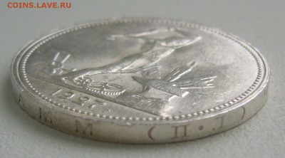 ПОЛТИННИК 1927 г. до 18.12-22.00.00 - P1430581.JPG