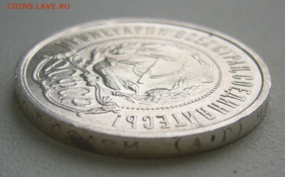 ПОЛТИННИК 1921 г. до 18.12-22.00.00 - P1430588.JPG