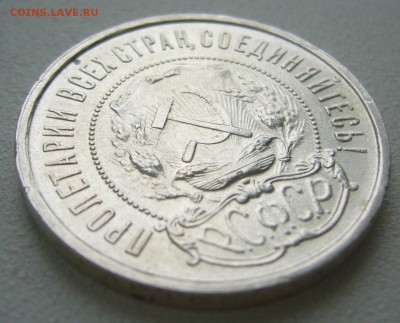 ПОЛТИННИК 1921 г. до 18.12-22.00.00 - P1430587.JPG