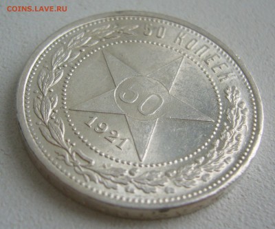 ПОЛТИННИК 1921 г. до 18.12-22.00.00 - P1430585.JPG