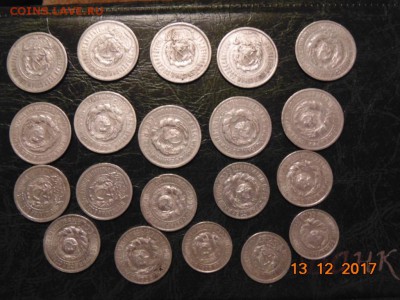 БИЛОНЫ 20 ШТ С 1922 ПО 1927 ГОДА 10-15-20к.многие в блеске - DSC00095.JPG