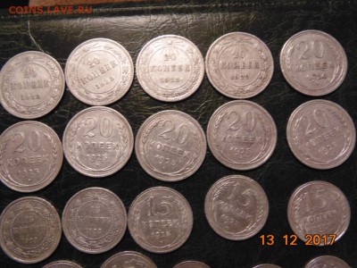 БИЛОНЫ 20 ШТ С 1922 ПО 1927 ГОДА 10-15-20к.многие в блеске - DSC00092.JPG
