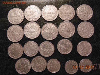 БИЛОНЫ 20 ШТ С 1922 ПО 1927 ГОДА 10-15-20к.многие в блеске - DSC00090.JPG