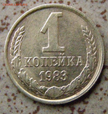 1 копейка,брак или рукоблуд? - P1010019.JPG