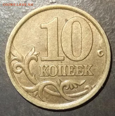 2003сп-10к-шт2.2А(А.С):18.12.17г. 22.30 мск. - DSCF8821.JPG
