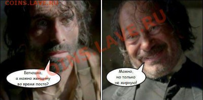 юмор - komiks-017