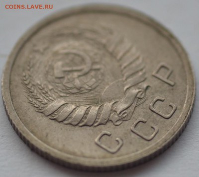 10 копеек 1937 г.; 20 копеек 1937 г.; 20 копеек 1929 г. - DSC_7310.JPG