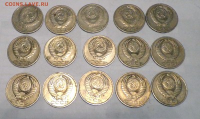 50 копеек 1975 1965+еще 15 штук 19.12. 22-30 - DSC00659.JPG