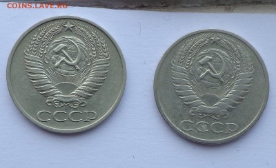 50 копеек 1975 1965+еще 15 штук 19.12. 22-30 - DSC00644