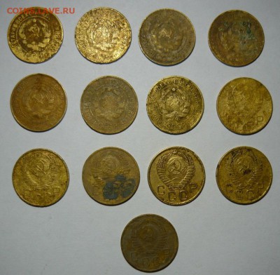 3 копейки 1931-57гг,13шт. До 17.12. 22.00 мск - P1200905.JPG