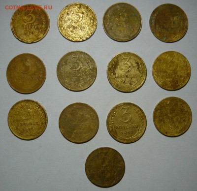 3 копейки 1931-57гг,13шт. До 17.12. 22.00 мск - P1200903.JPG