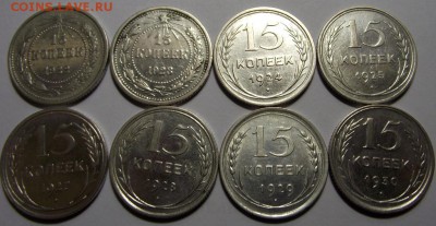 15 копеек 1922-1930 кладовые 8шт до 18.12.2017. - DSCF2568.JPG