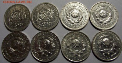 15 копеек 1922-1930 кладовые 8шт до 18.12.2017. - DSCF2566.JPG