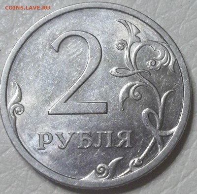 Вопросы по разновидностям от АлександрНумизмат - 100_7121.JPG