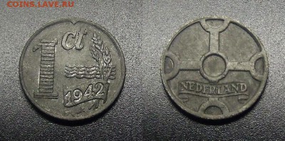 МОНЕТЫ МИРА 12-17 - Нидерланды – 1 цент (1942) «Немецкая оккупация» (цинк) №3-2