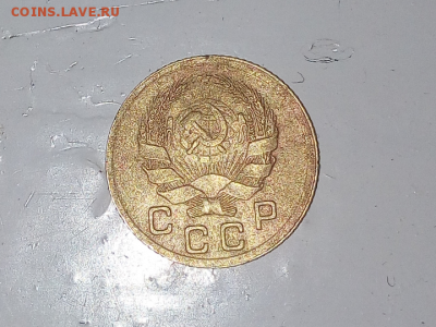 1 копейка 1936 до 16.12.17 - IMG_20171213_210056