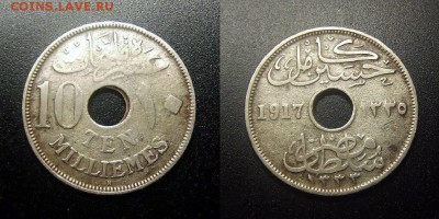 МОНЕТЫ МИРА 12-17 - Египет (Брит.) – 10 миллим (1917) №1-2