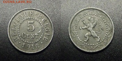 МОНЕТЫ МИРА 12-17 - Бельгия – 5 сантимов (1916) «Германская оккупация» цинк №1-2