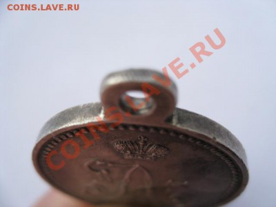 Медаль За взятие штурмом Геок-Тепе, 12 января 1881 г. - изображения 079