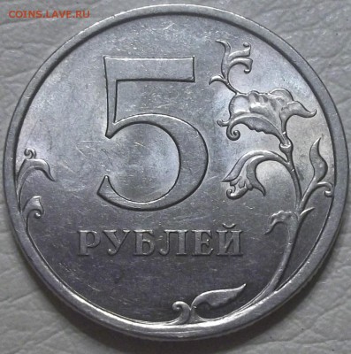 Вопросы по разновидностям от АлександрНумизмат - 100_7130.JPG