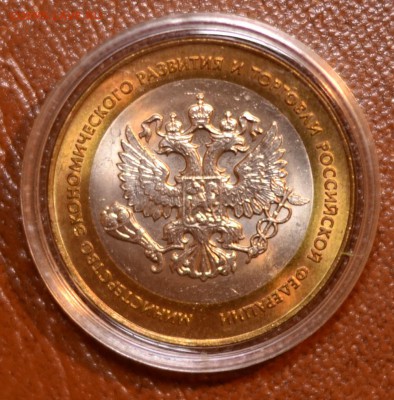 10 руб Министерства Мешковые Короткий до 14.12 в 22-00 мск - _DSC1050.JPG