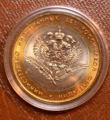10 руб Министерства Мешковые Короткий до 14.12 в 22-00 мск - _DSC1048.JPG