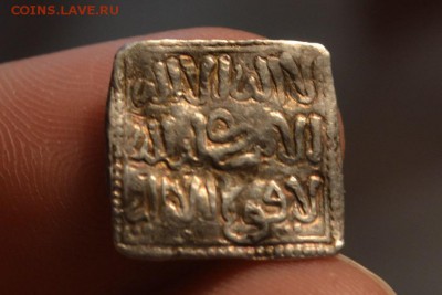 Дирхем Халифата Альмохаидов Xi-xii век.Серебро - CSC_0012.JPG