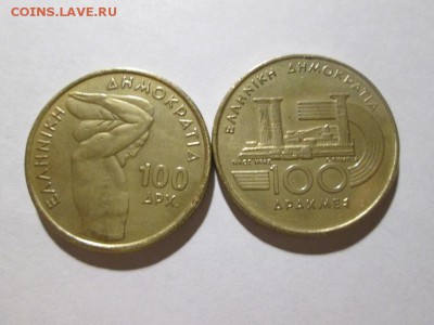 Греция. Олимпиада. Две монетки до 15.12.17 22.00 - IMG_8269.JPG