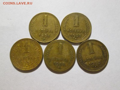 1копейка. 52 53 54 58 57 года. до 15.12.17 22.00 - IMG_7800.JPG