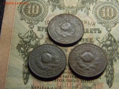 3 копейки 1924  3 штуки  до 15.12 в 21.30 по Москве - Изображение 3545