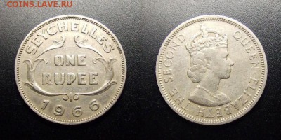 МОНЕТЫ МИРА 12-17 - Брит. Сейшелы – 1 рупия (1966)