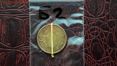 10 рублей 2013 мд. Поворот почти 180°. До 19.12.  N2 - IMG_20171213_214025_3