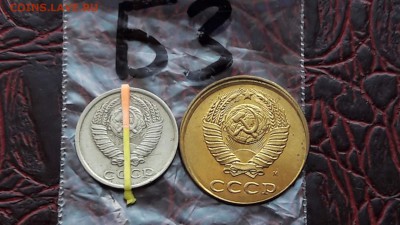 3 копейки 1991м смещение. +бонус. До 19.12.  N3 - IMG_20171213_214027_4