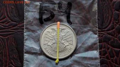 10 рублей 1993 мд. Поворот. На 4 часа. До 19.12.   N4 - IMG_20171213_214030_6