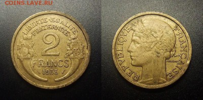 МОНЕТЫ МИРА 12-17 - Франция – 2 франка (1938)