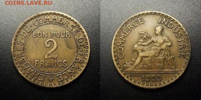 МОНЕТЫ МИРА 12-17 - Франция – 2 франка (1923) «Меркурий» №1-2