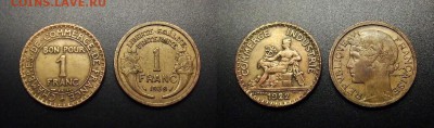 МОНЕТЫ МИРА 12-17 - Франция - (набор №6; 1 франк 1922 и 1939)