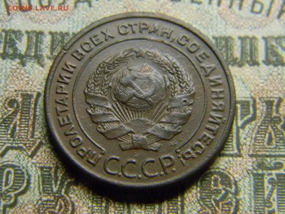 2 копейки 1924   до 15.12 в 21.30 по Москве - Изображение 3553